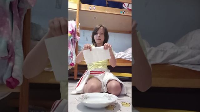 фокусы в домашних условиях