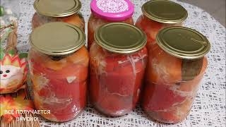 ПЕРЕЦ МАРИНОВАННЫЙ С КАПУСТОЙ НА ЗИМУ!👍😋