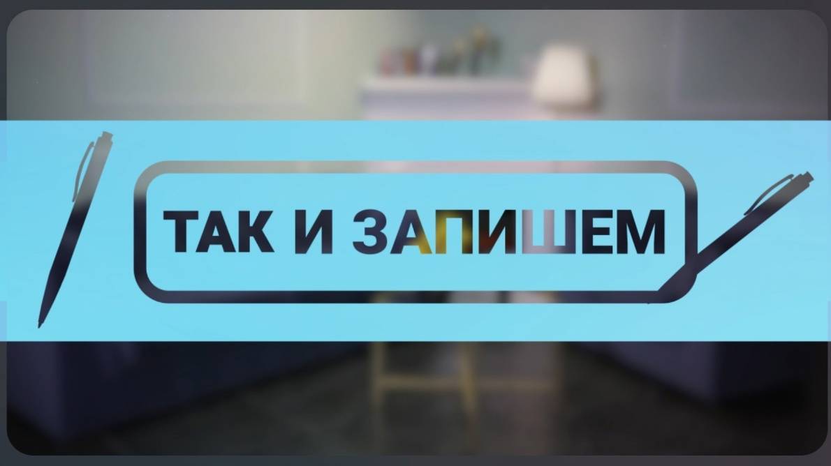 Зухра Сергунова: я не ожидала, что стану полуфиналистом 4 сезона телешоу "Классная тема!"
