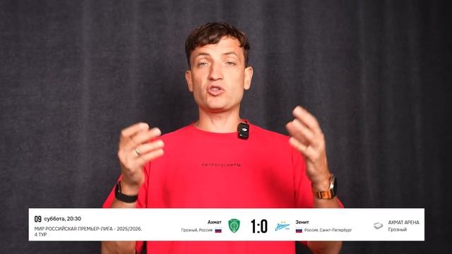 ЗЕНИТ - ПОЗОР БРАЗИЛЬСКОГО ФУТБОЛА? ЗАБАРНЫЙ И САФОНОВ - КОРЕША? МЮ - АРСЕНАЛ: СУДЬЯ РЕШАЕТ?