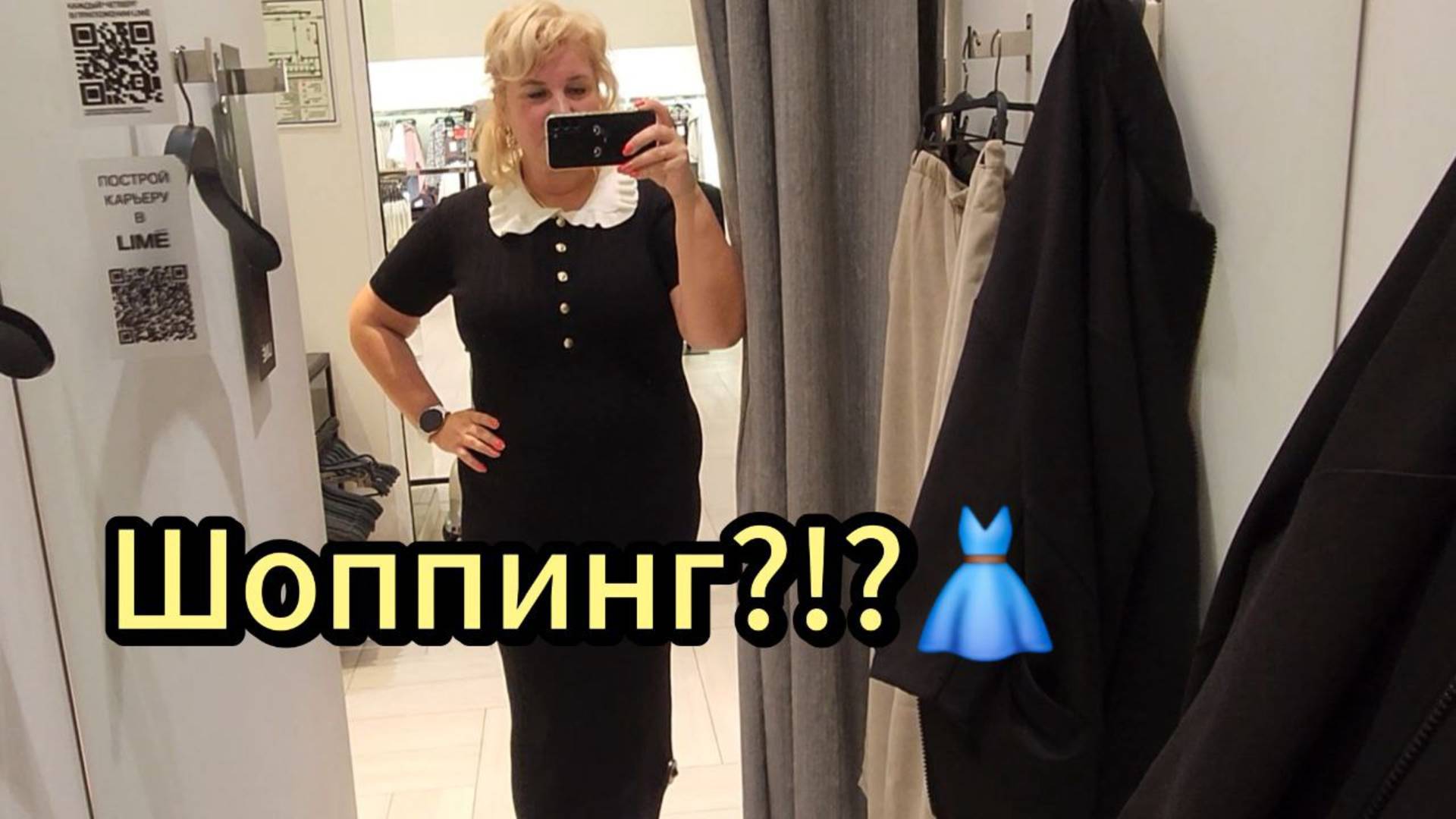 Шопинг. Вроде и не планировала ничего покупать. Гуляю по торговому центру