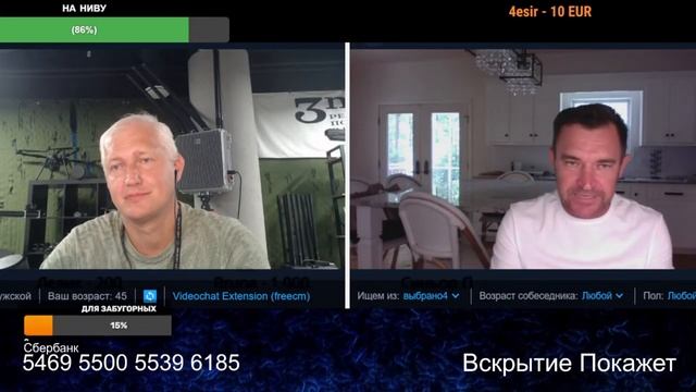 Сжёг бы да триада не даёт