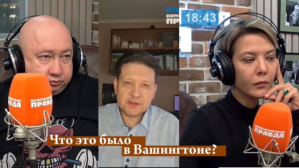 Вторая и отчаянная попытка Трампа