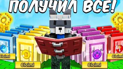 😱Я ВЫПОЛНИЛ ВСЕ АЧИВКИ GARDEN GUIDE! ПОЛУЧИЛ ПРИЗМАТИК НАГРАДЫ в Grow a Garden — ЭТО АД 100%