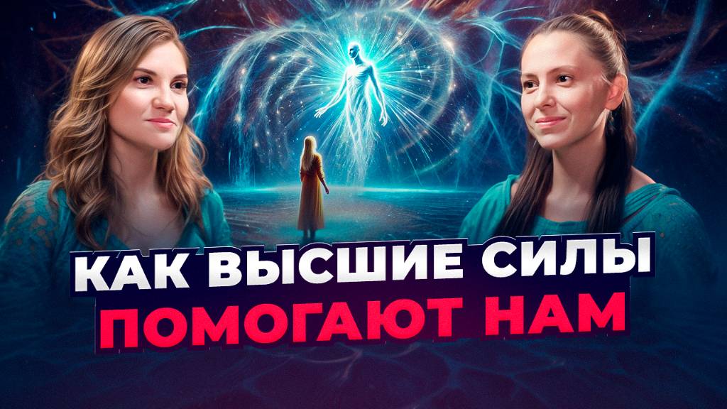 ОНА РАЗГОВАРИВАЕТ С МЕРТВЫМИ… И ОНИ ОТВЕЧАЮТ! | Валерия Демидова