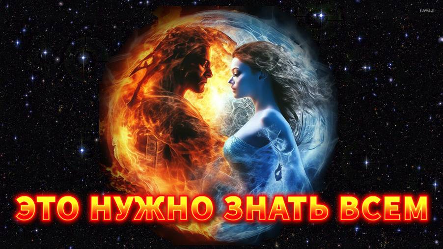 Самые ВАЖНЫЕ ЗНАНИЯ 🔥