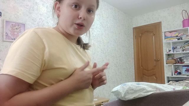 1 часть пряток