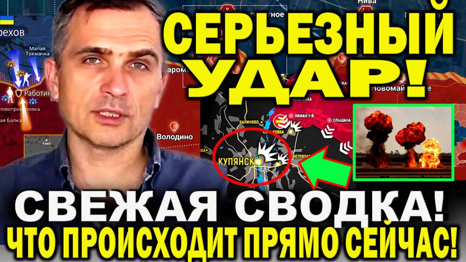 БОЕВАЯ СВОДКА С ФРОНТА НА 20.08.2025!