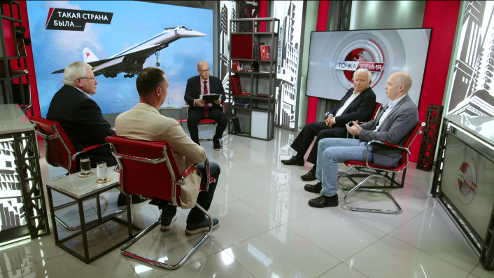 Такая страна была… С.Детенышев, Ю.Крупнов, А.Патраков, О.Смирнов (19.08.2025)
