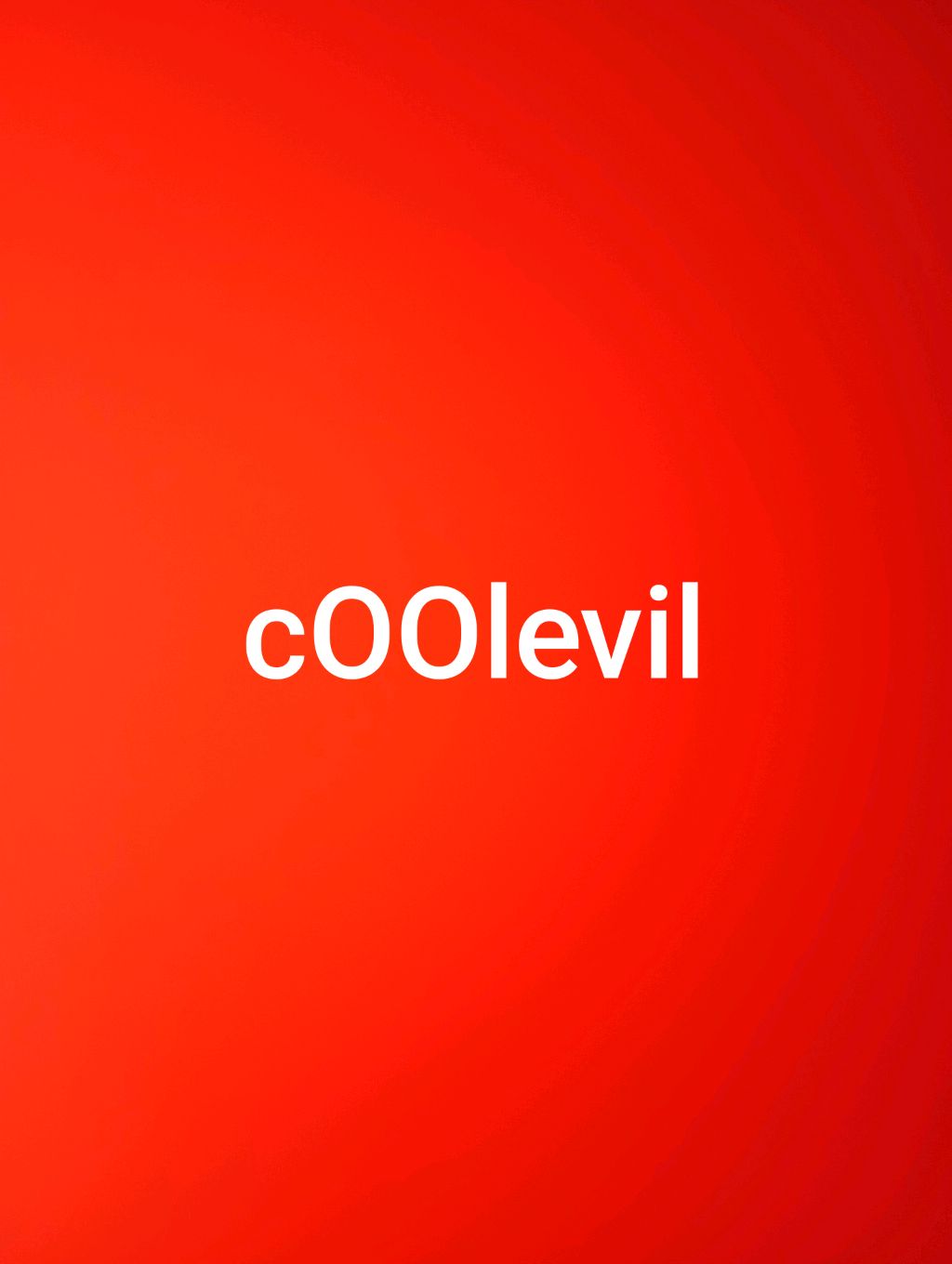 хз