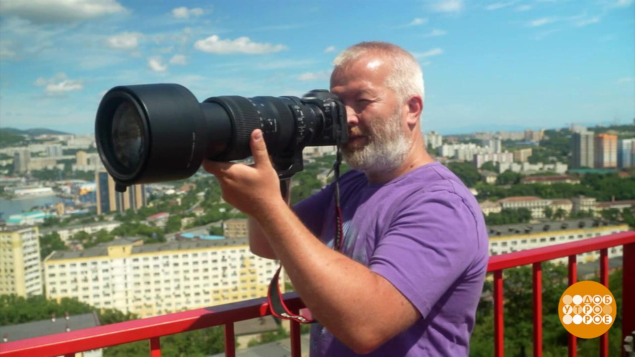 Мир глазами фотографа... Доброе утро. Фрагмент выпуска от 19.08.2025