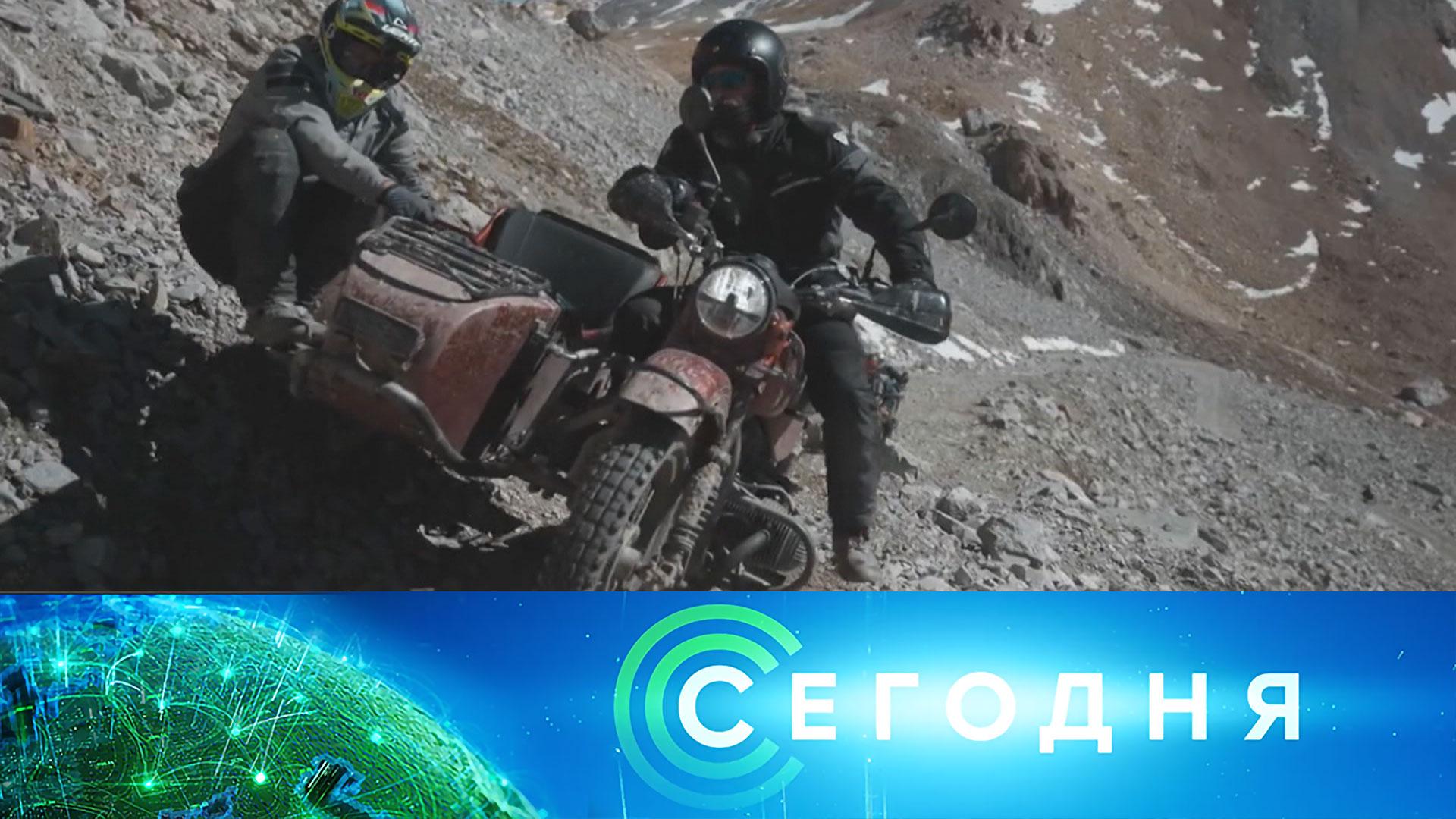 «Сегодня»: 19 августа 2025 года. 19:00 | Выпуск новостей | Новости НТВ