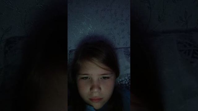 Стрим