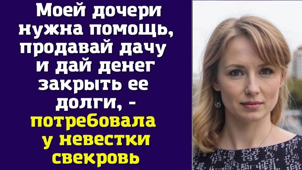 Котелок семейных споров: Рассказ из жизни