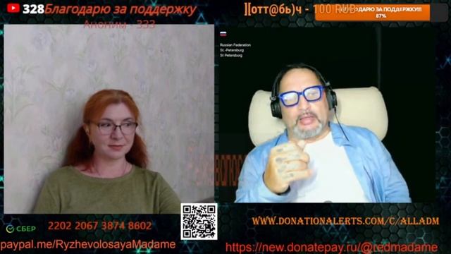Разговор с блогером Рожденный в СССР.🙏💪✌