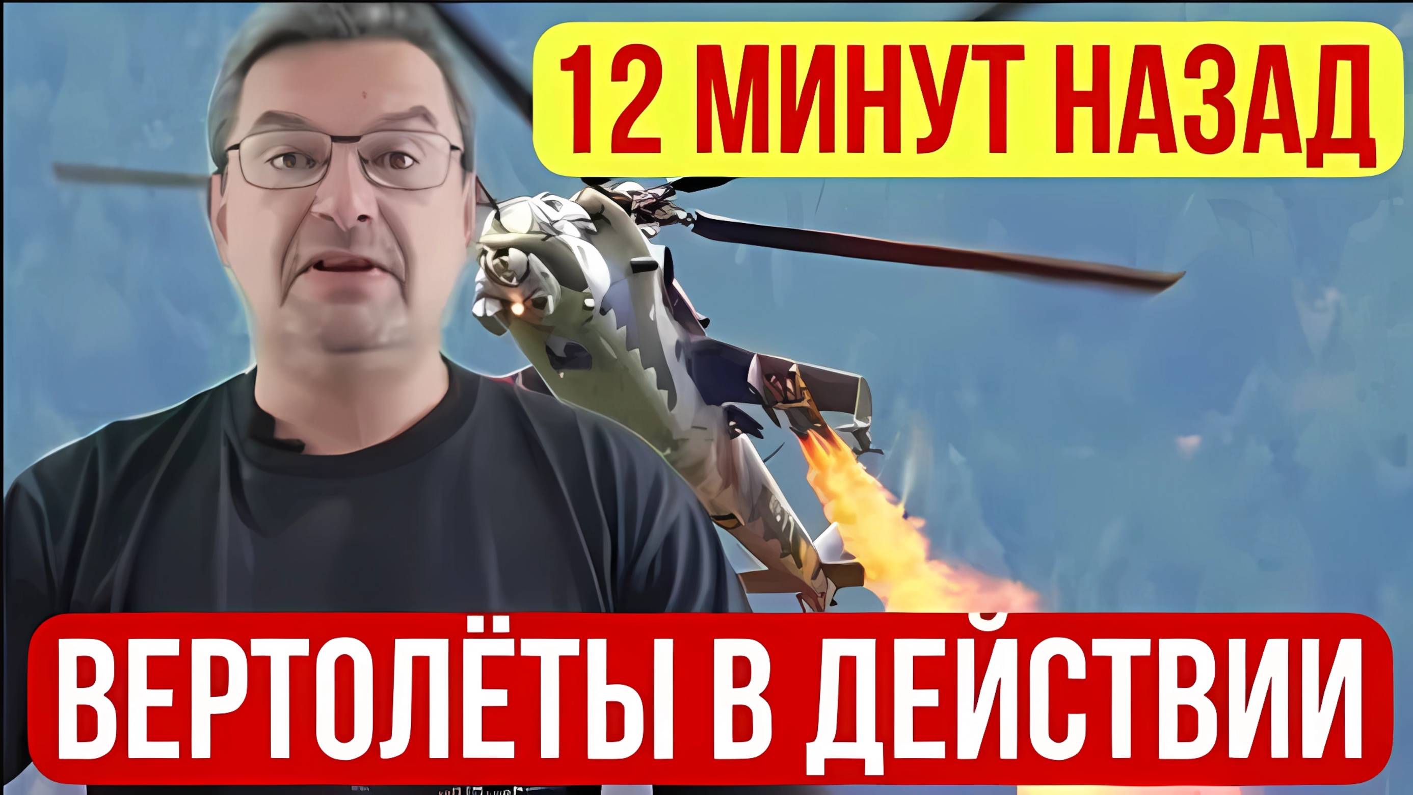 БОЕВАЯ СВОДКА С ФРОНТА НА 20.08.2025!