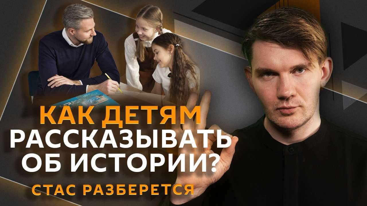 Стас разберется. Спонсоры ВСУ в РФ, годовщина ГКЧП, неприбыльный ИИ и разговоры о важном