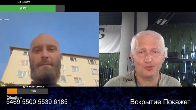 Исполнили его мечту