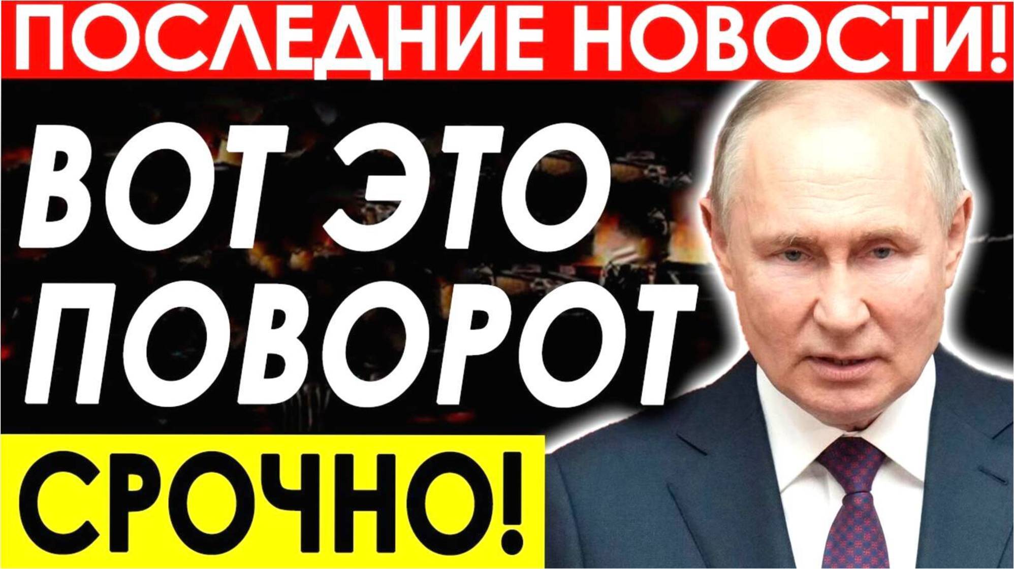 АФГАНИСТАН СДЕЛАЛ ВЫГОДНОЕ ПРЕДЛОЖЕНИЕ РОССИИ! СВЕЖИЕ НОВОСТИ!