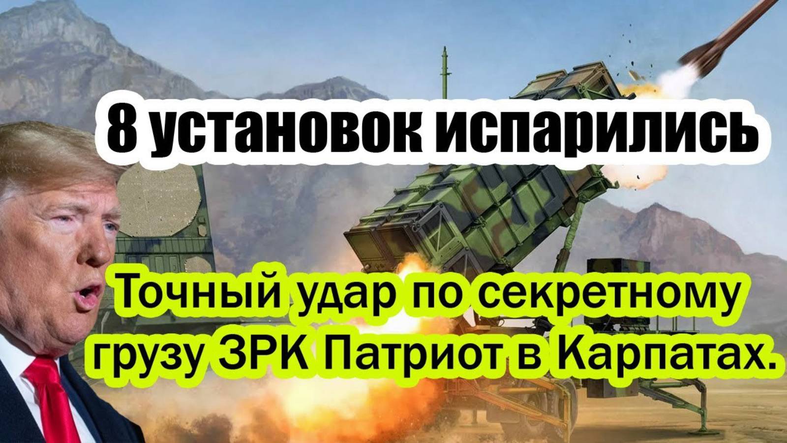 ПОСЛЕДНИЕ СРОЧНЫЕ НОВОСТИ НА 20.08.2025!