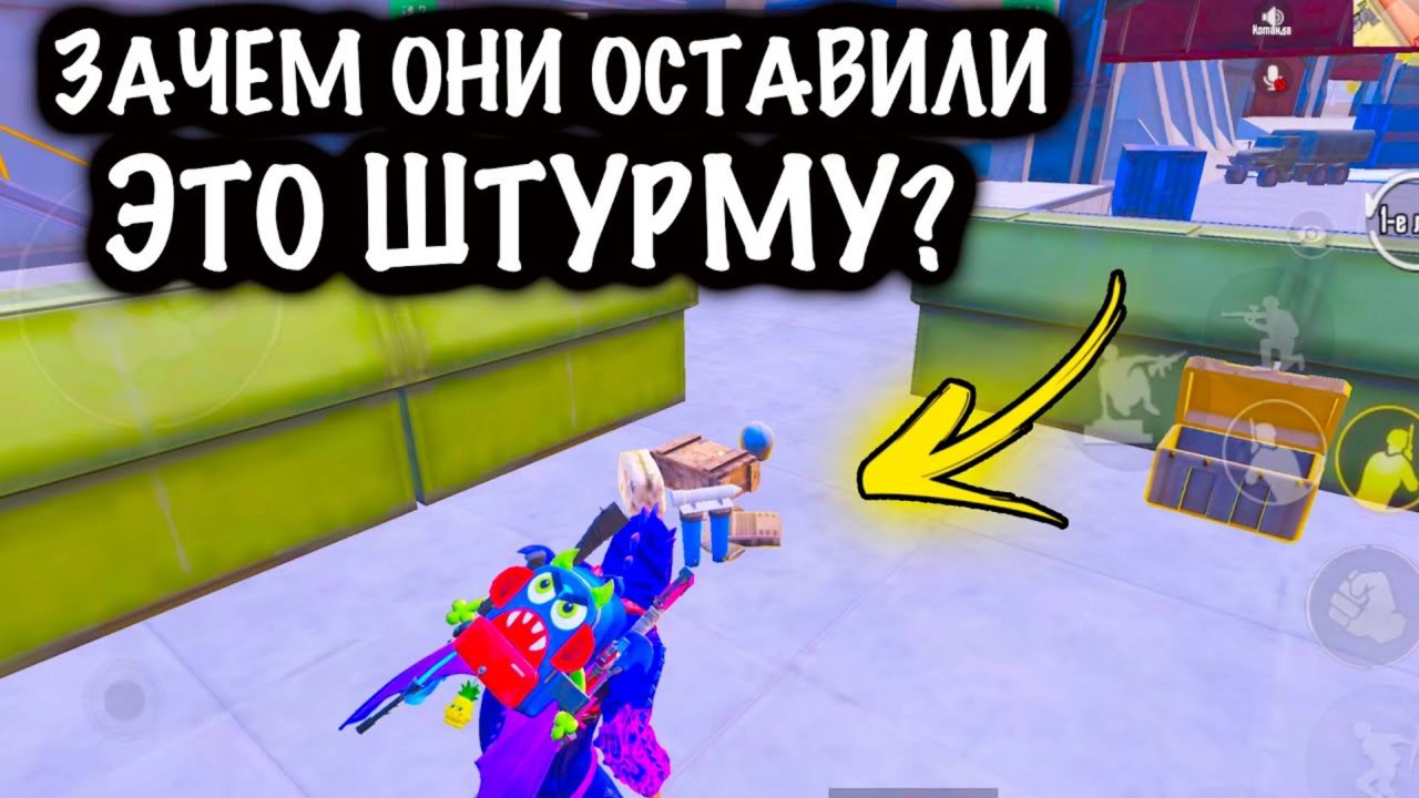 🤦 ЗАЧЕМ ОНИ ОСТАВИЛИ ЭТО ШТУРМУ?❗️ | ШТУРМ 7 КАРТА МЕТРО Рояль | Metro PUBG Mobile