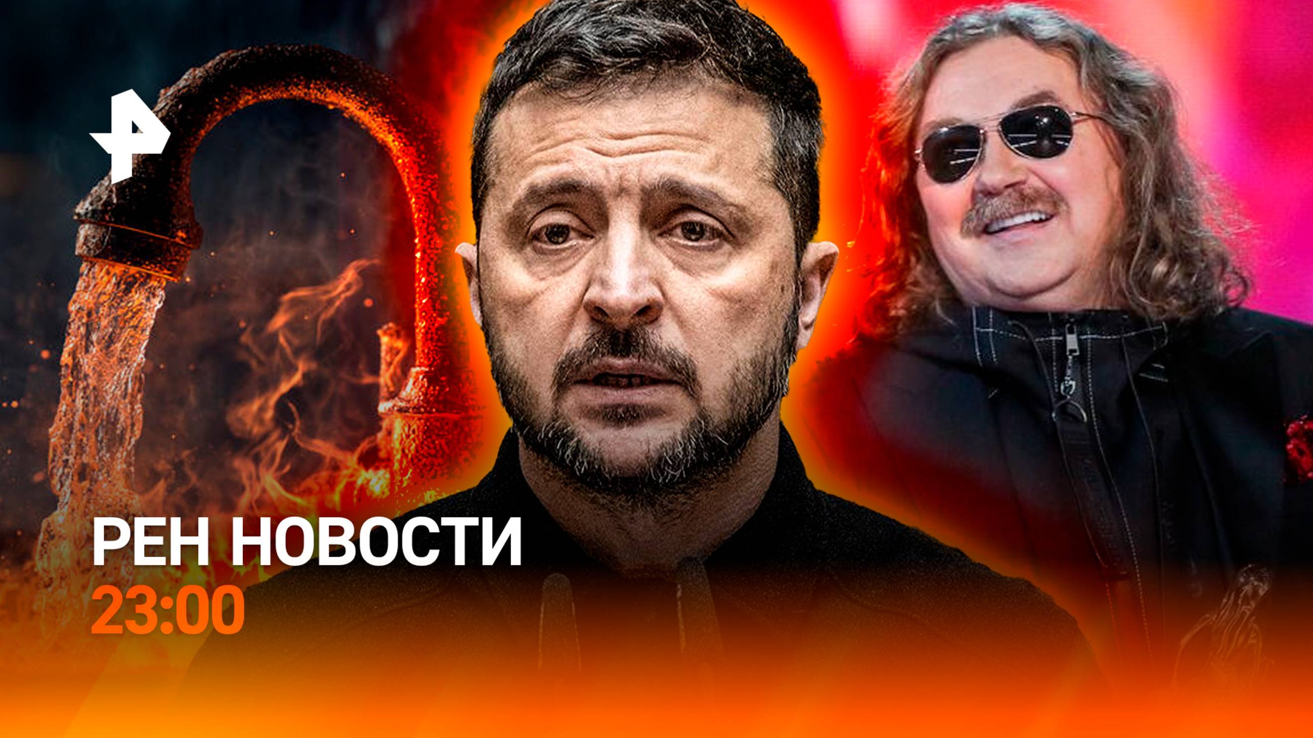 Киев осквернил святыни / Вода в Ростове горит / Николаев доказал авторские права / РЕН НОВОСТИ 20.08