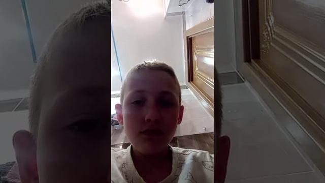 стрим