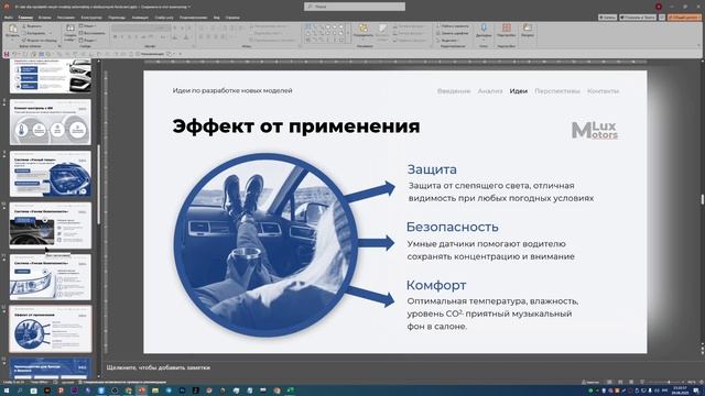 Дизайн