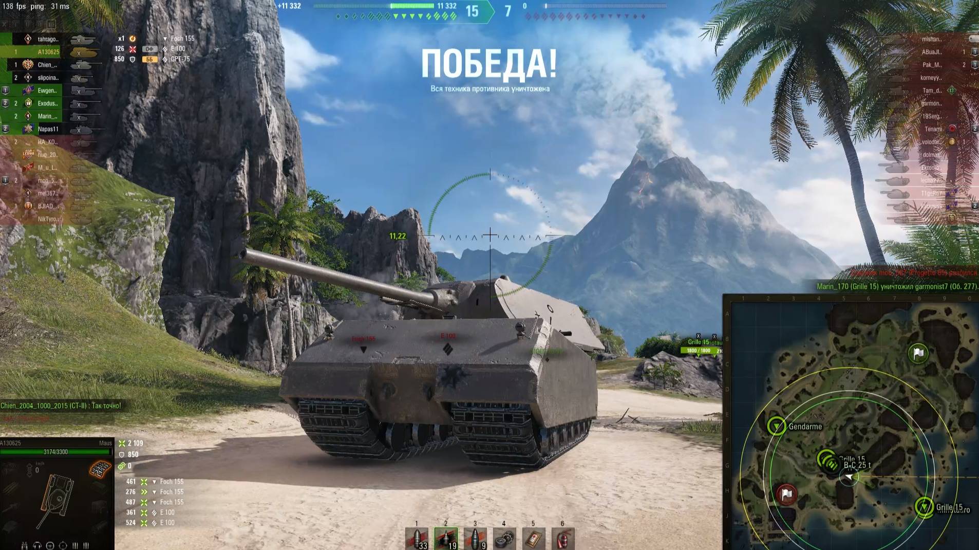 Ещё Maus