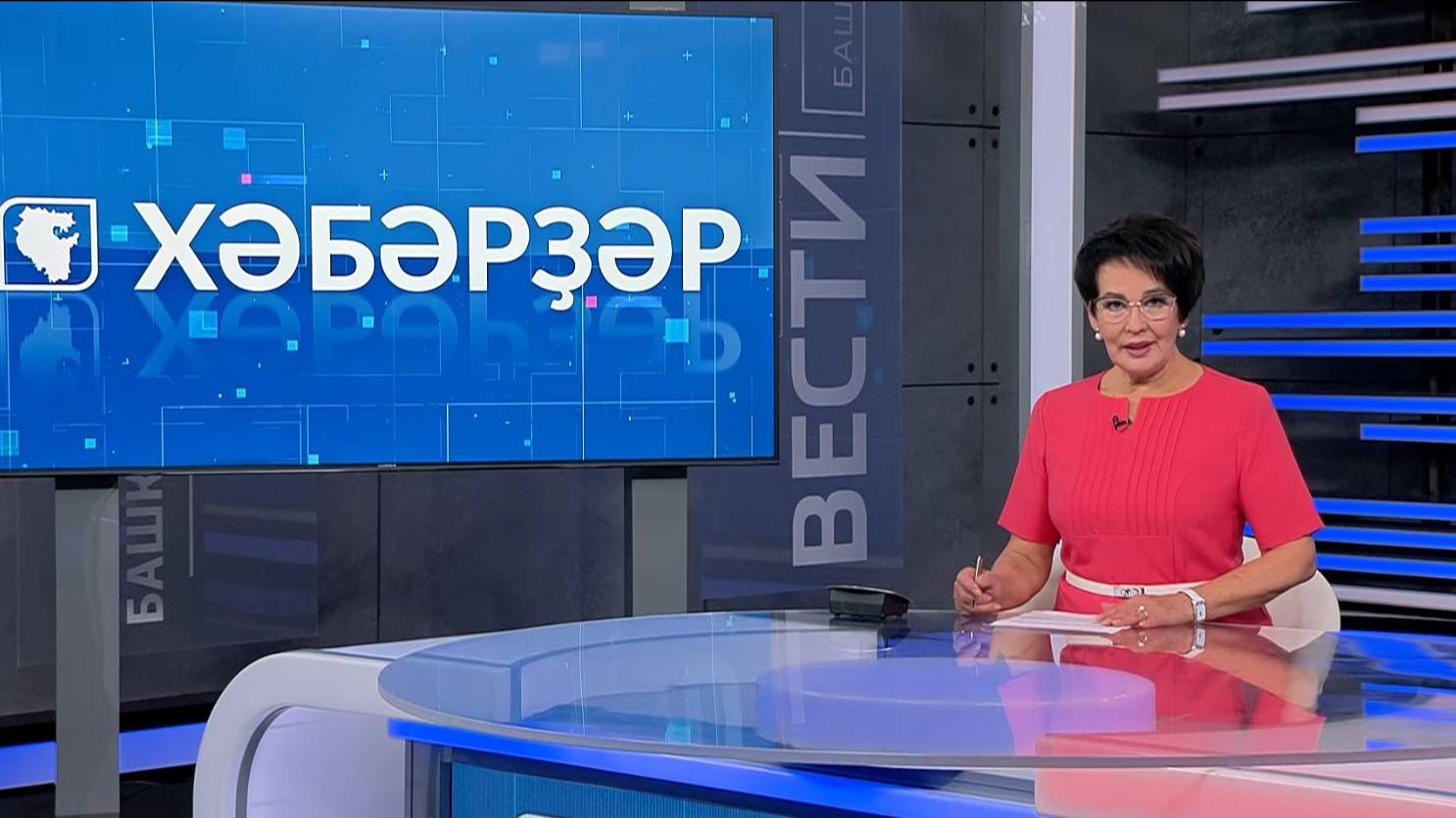Хәбәрҙәр - 20.08.2025 13:00