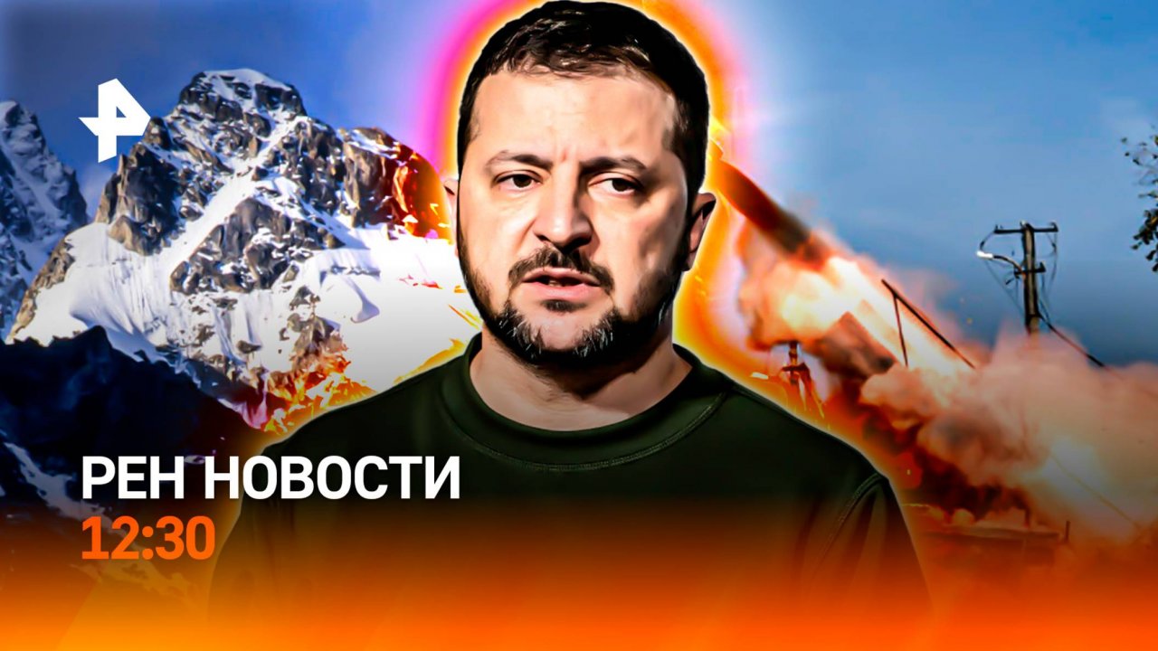 Мощи святых осквернили на Украине / Спасение альпинистов / Дефицит бензина в Приморье / РЕН Новости