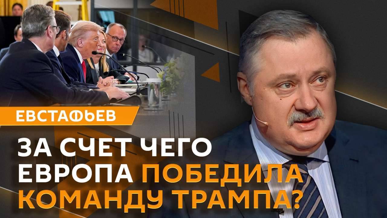 Дмитрий Евстафьев. Возможна ли малая американская революция?