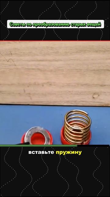 Лайфхаки
