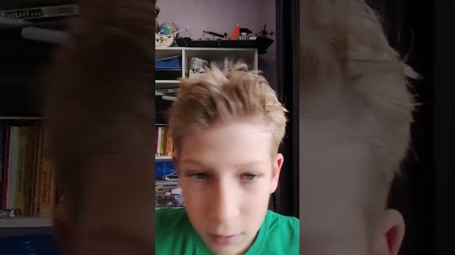 стрим