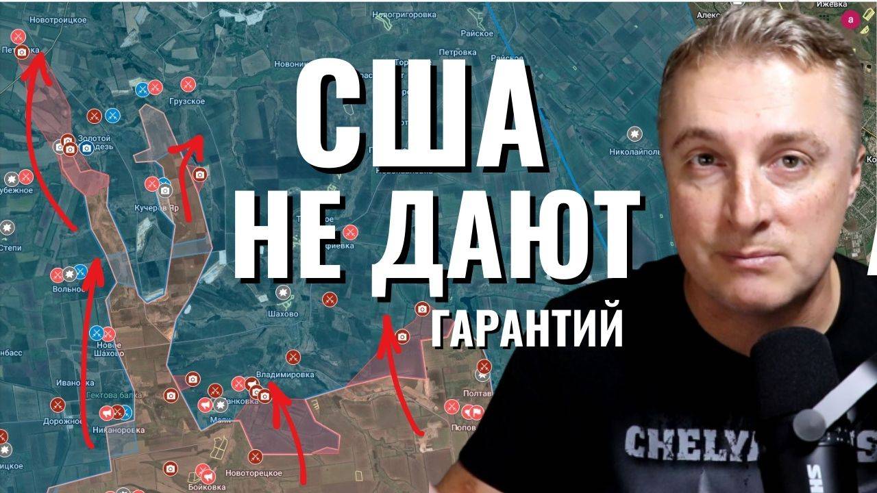 Украинский фронт - ультиматум Зеленскому. Ночная атака 574 Герани и 40 ракет. Прорывы. 21.08.25