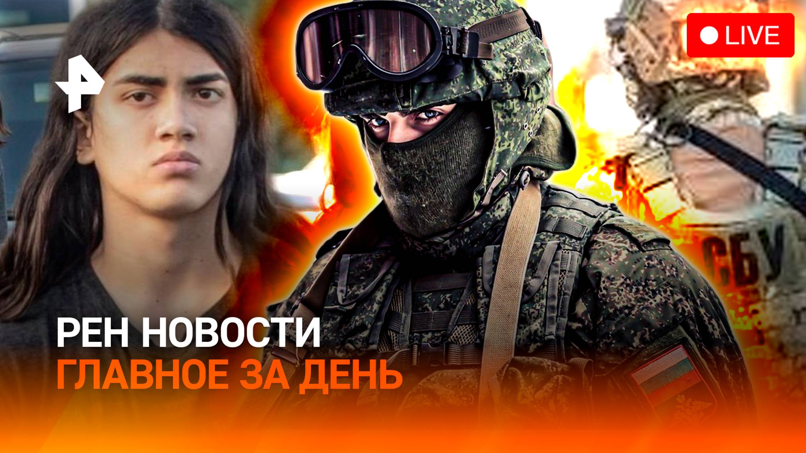 Украина меняет ландшафты / Паспортный бизнес СБУ / Сын Майкла Джексона едет в Россию/ГЛАВНОЕ ЗА ДЕНЬ