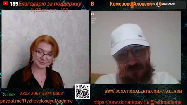 Разговор с Андро 14.08.25.🙏💪✌