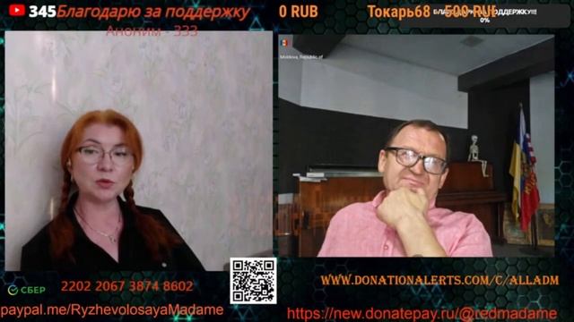 Встреча с Русланом 14.08.25.🙏💪✌