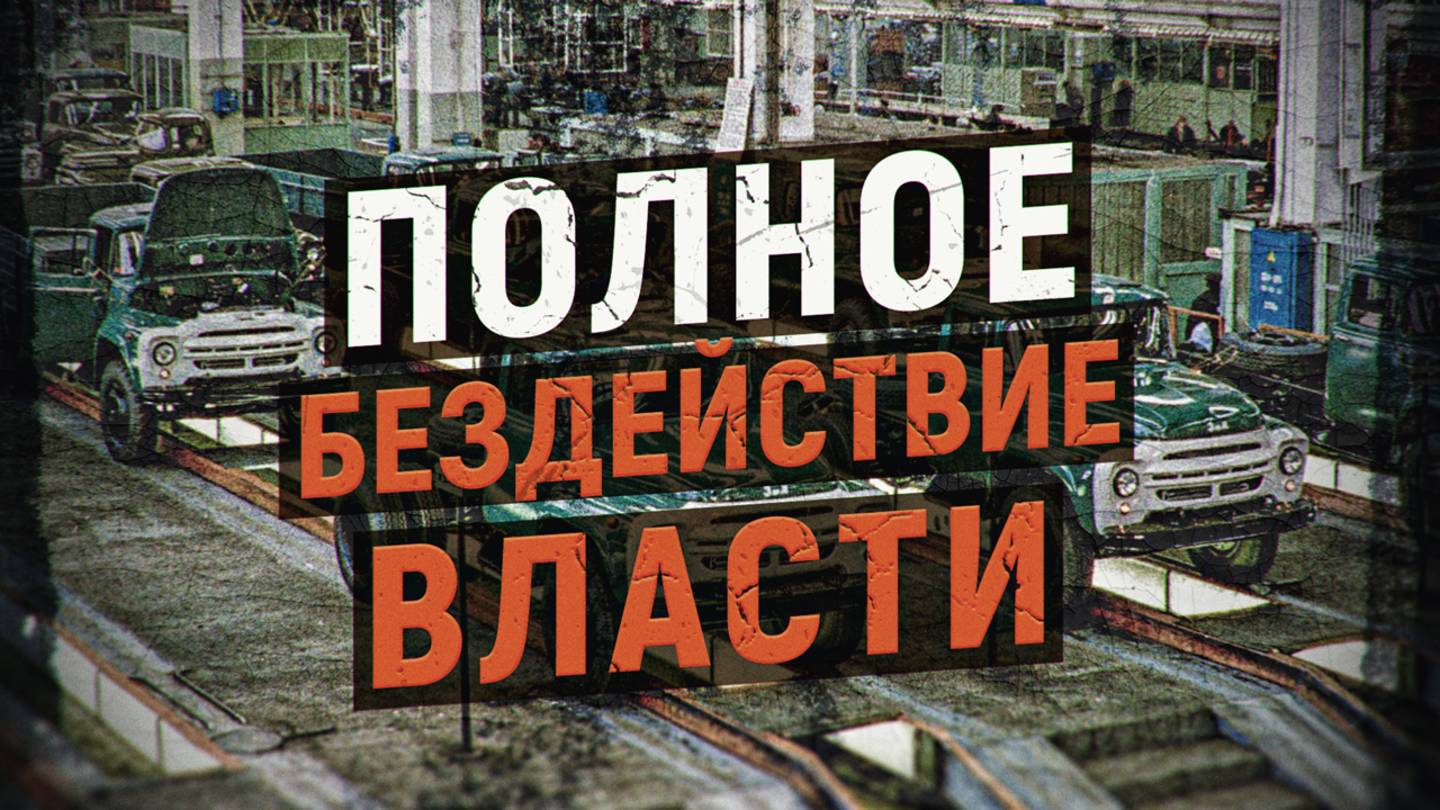 Почему Россия отстаёт от Африки? Главная ошибка власти в области промышленности. Дмитрий Даньшов.