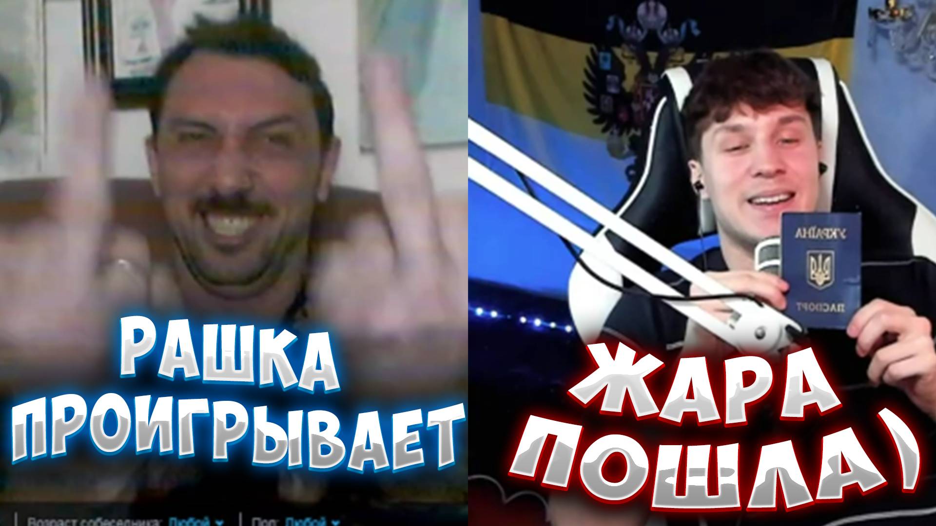 ПОТУЖНО ПРО ПЕРЕГОВОРЫ И РОССИЮ