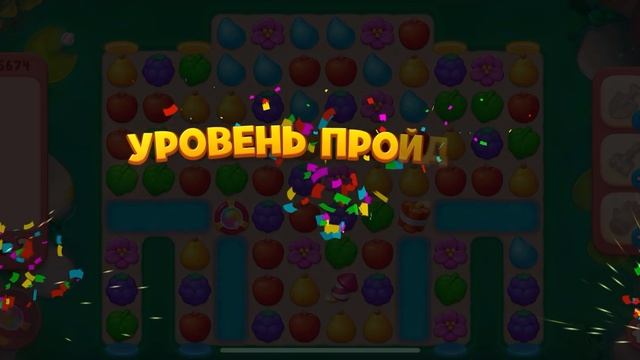 5674 и 5675 уровни Gardenscapes