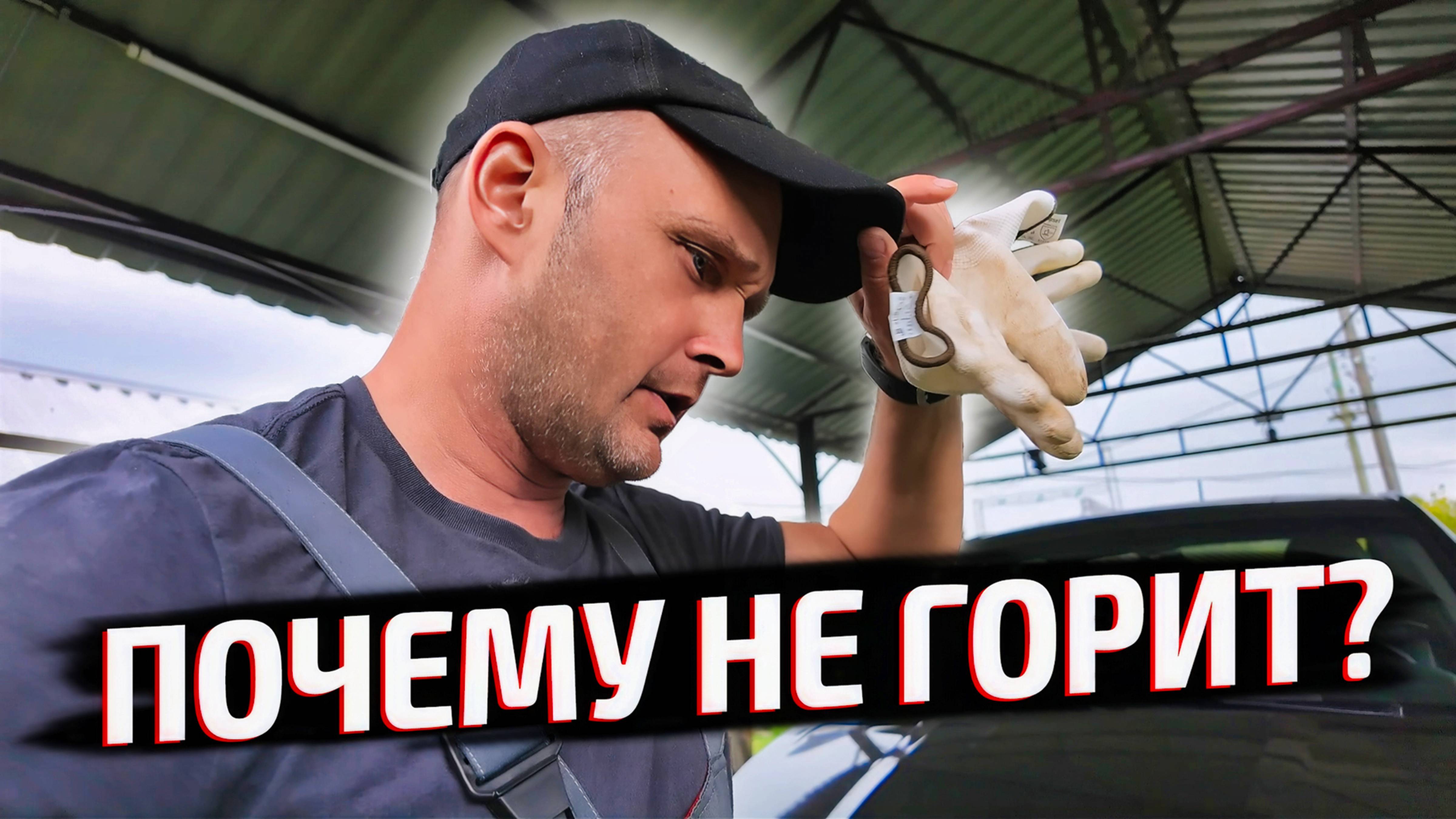 НЕ ГОРИТ СВЕТ НА УЛИЦЕ 🤔 НАШЁЛ ПРИЧИНУ И СДЕЛАЛ УДОБНОЕ УПРАВЛЕНИЕ С ПУЛЬТА!