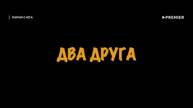 Подборка Сериалов.2025 Что Посмотреть 2