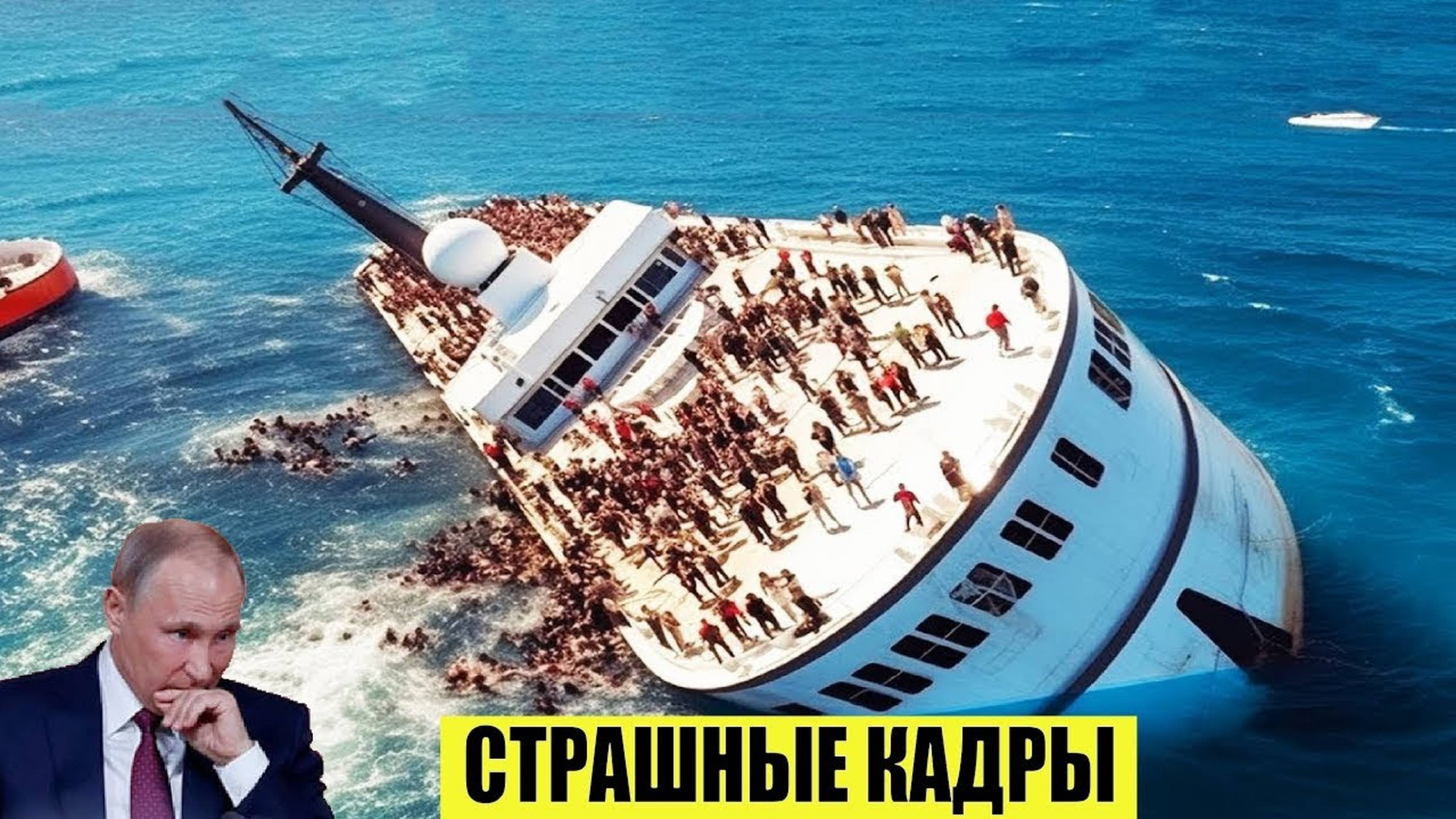 22-08-2025. ЧП. КАТАКЛИЗМЫ. ПРОИСШЕСТВИЯ ЗА ДЕНЬ.               новости дня.