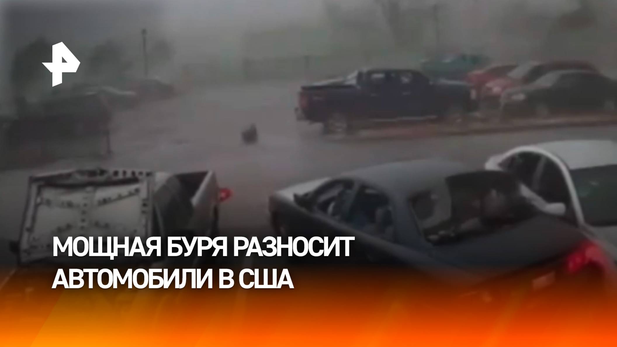 Парень еле успел, когда сильнейший ураган разобрал его машину на кусочки в США