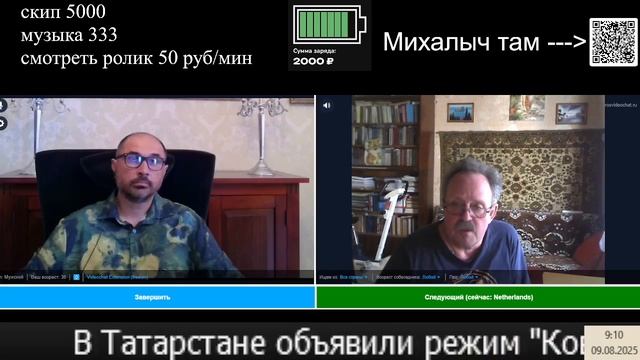Благодарный