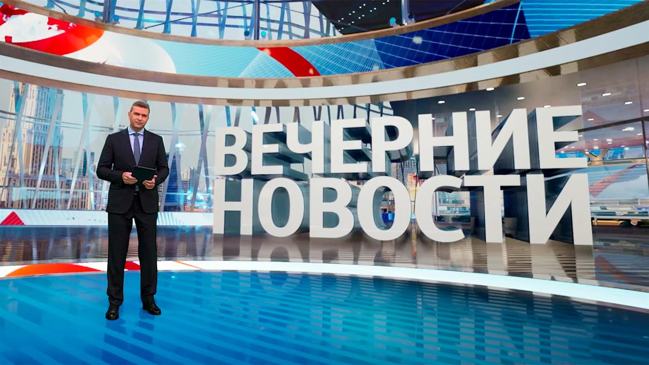 Выпуск новостей в 18:00 от 22.08.2025