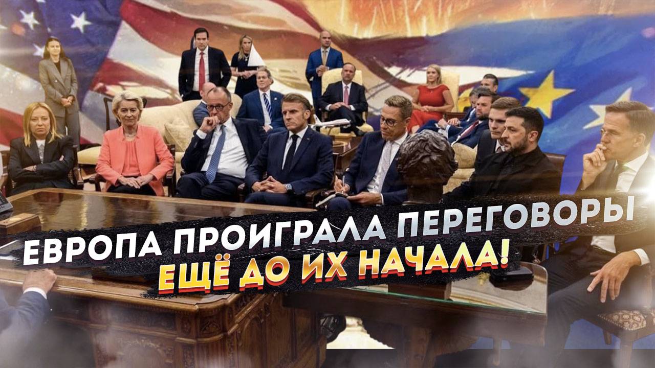 Хакерская утечка по Украине взорвала СМИ: Стало ясно, почему мир откладывается еще на ГОД