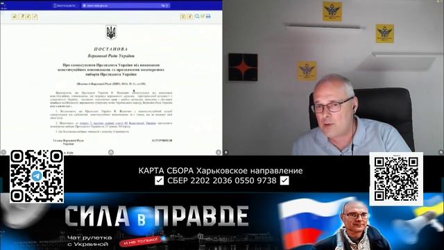 НЕ НАДО НАРУШАТЬ КОНСТИТУЦИЮ!
