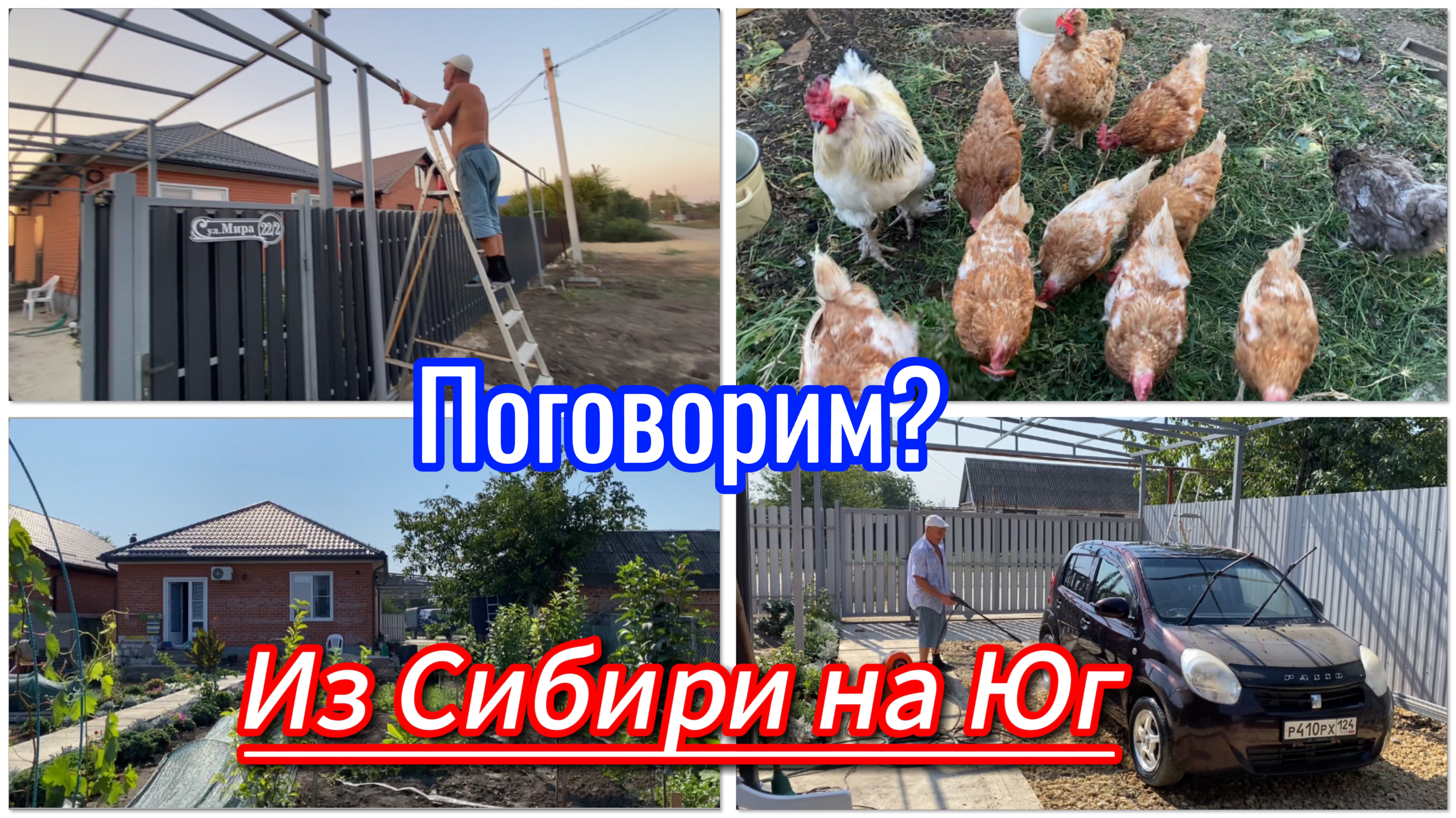 648ч🏡19.08.25-Убралась в сарае/Поговорим/Красим,моем,рвем траву))